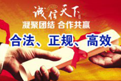 面对银行诉讼全额还款应对策略